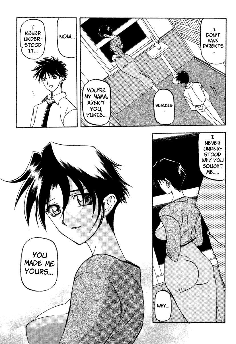 Suna No Kusari 2