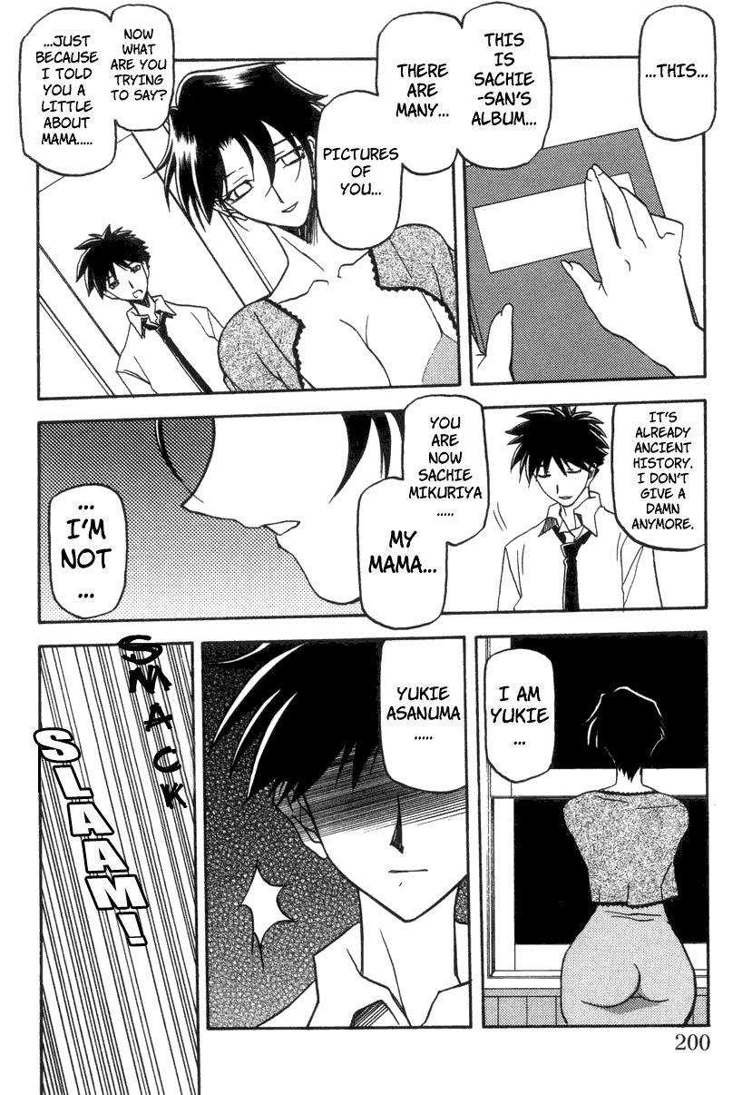 Suna No Kusari 2