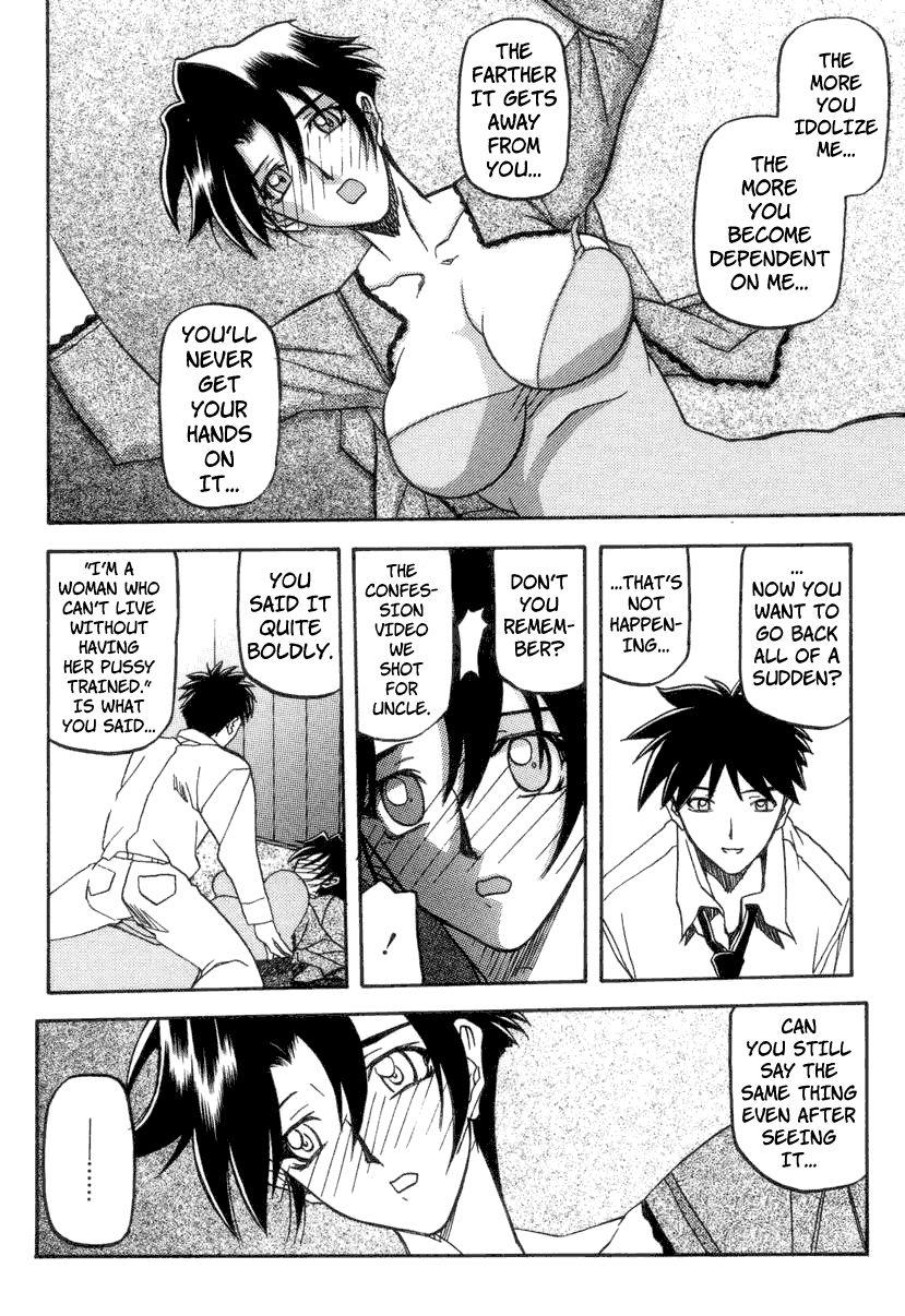 Suna No Kusari 2
