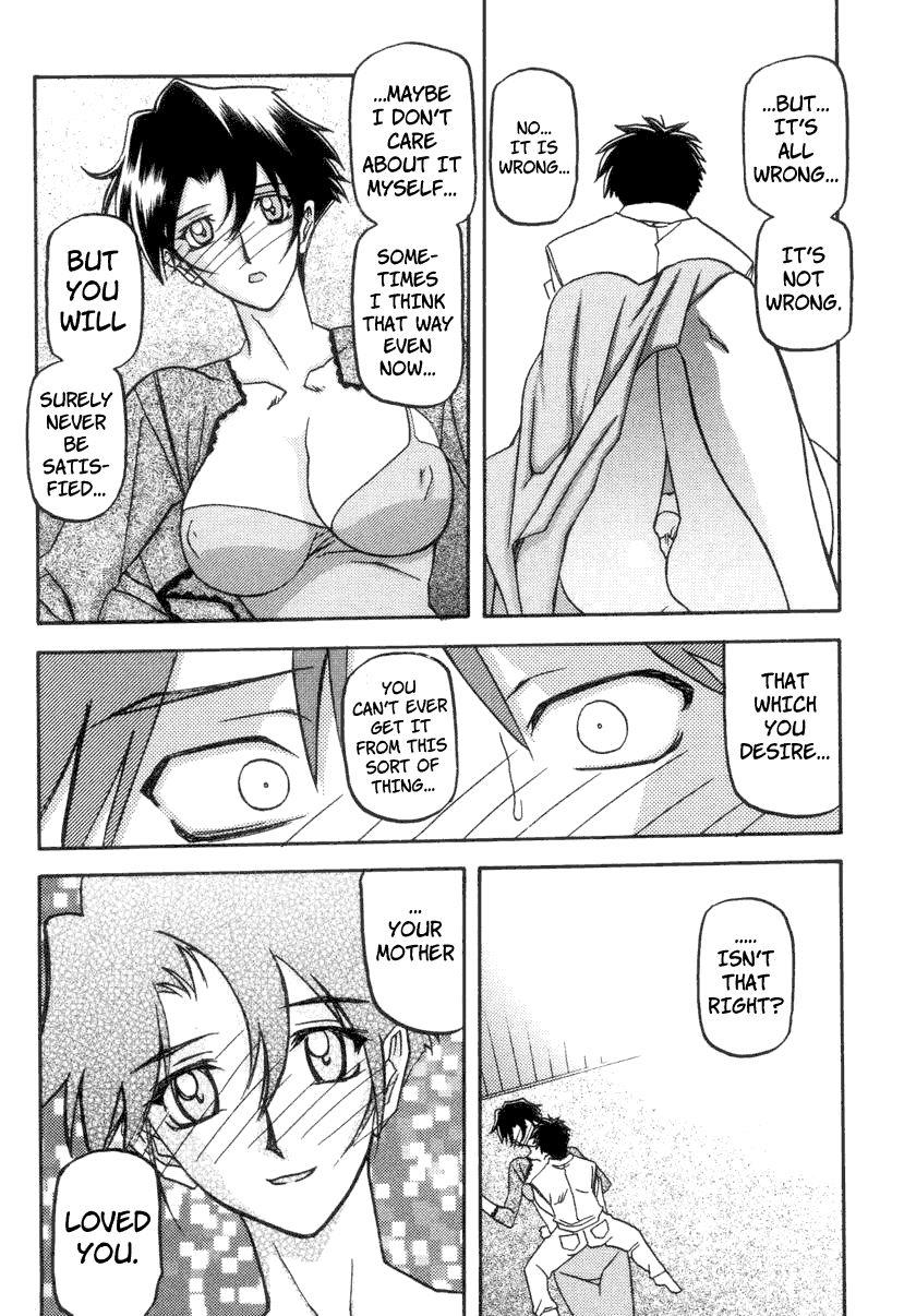 Suna No Kusari 2