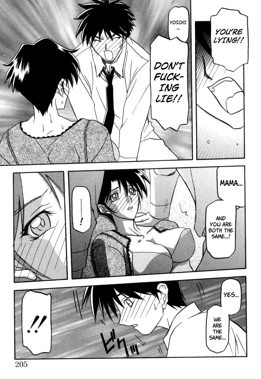 Suna No Kusari 2