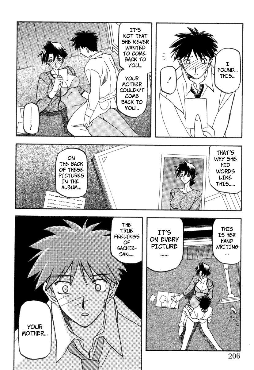 Suna No Kusari 2