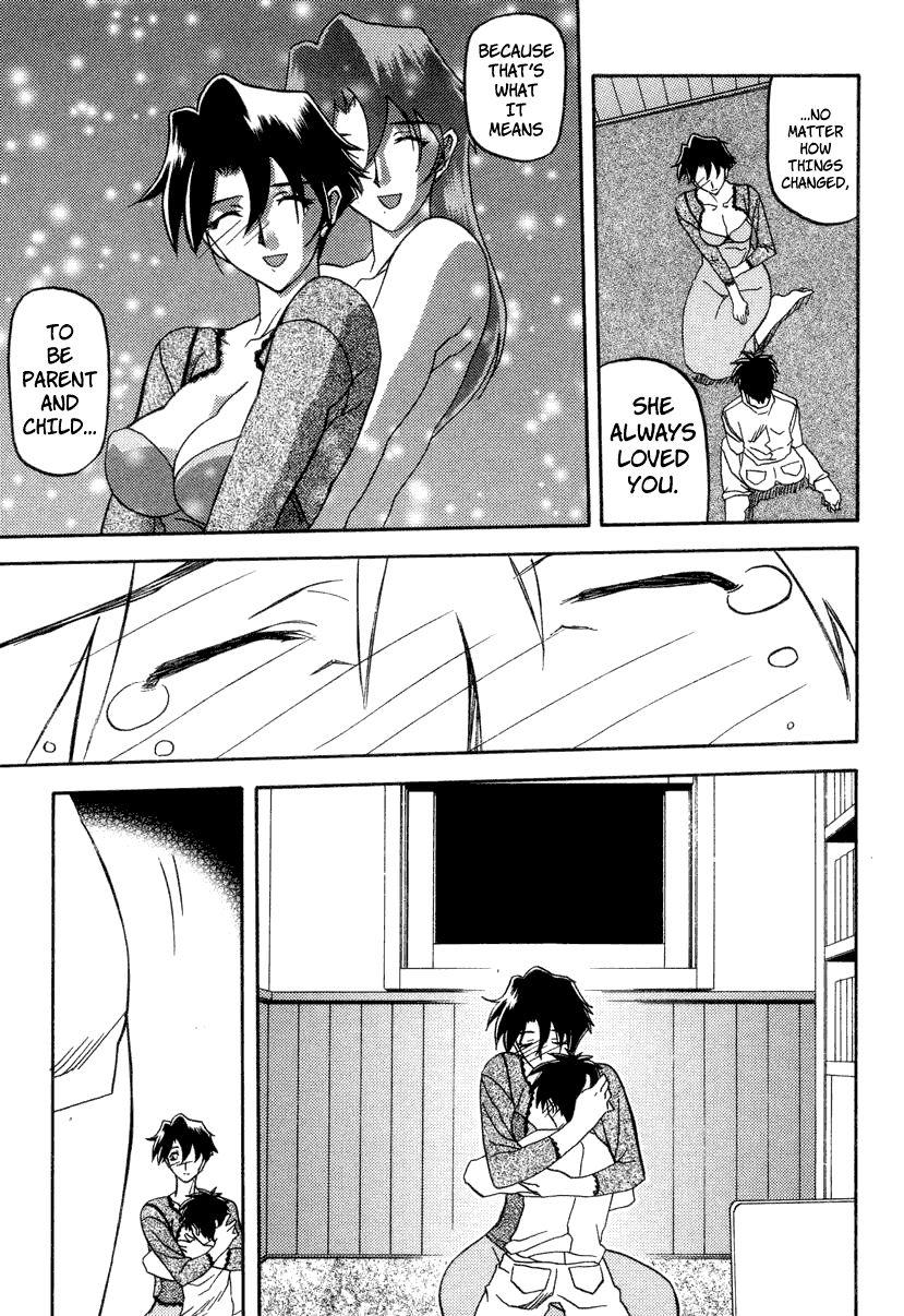 Suna No Kusari 2