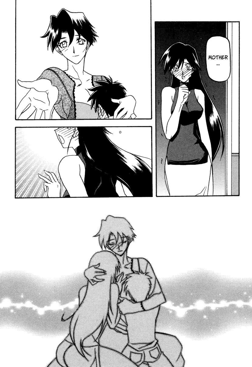 Suna No Kusari 2