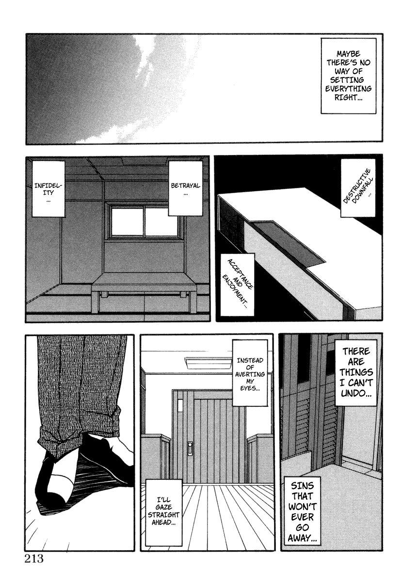 Suna No Kusari 2