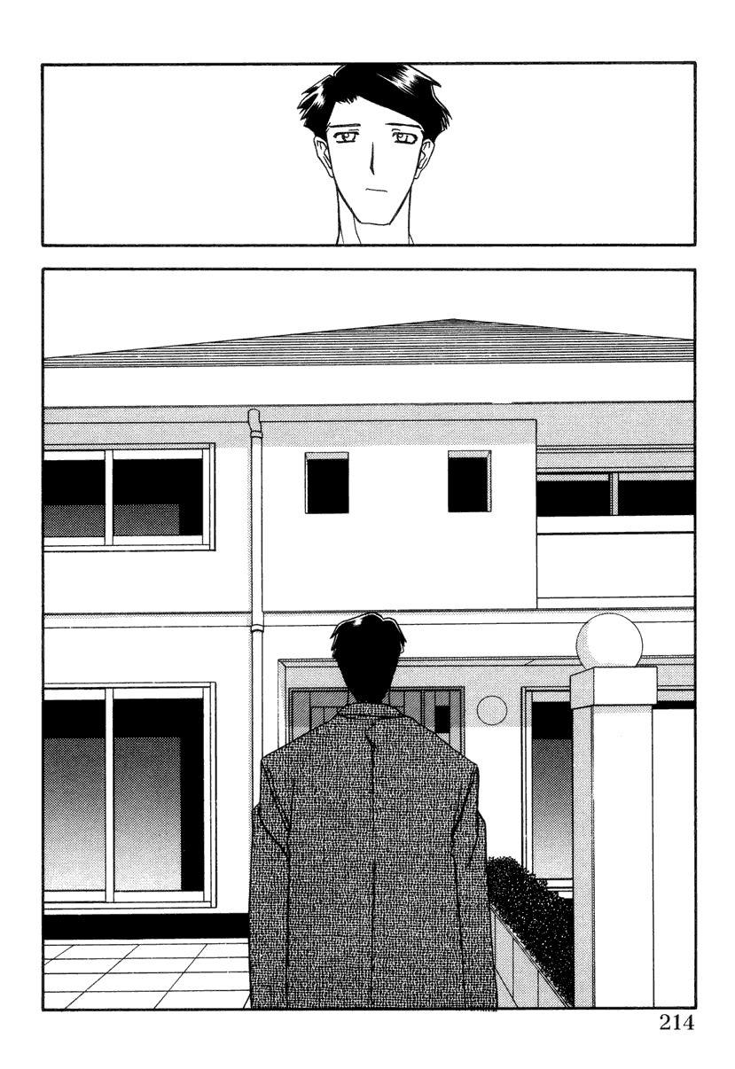 Suna No Kusari 2