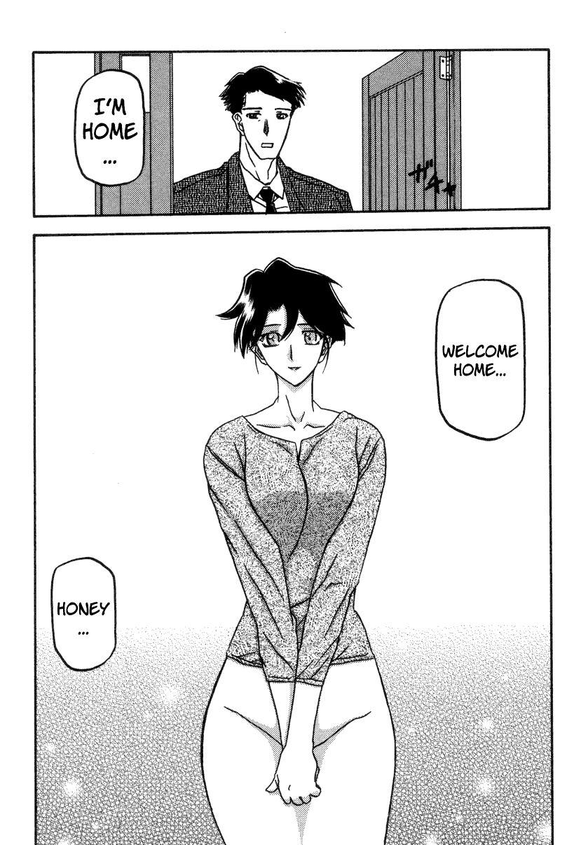 Suna No Kusari 2