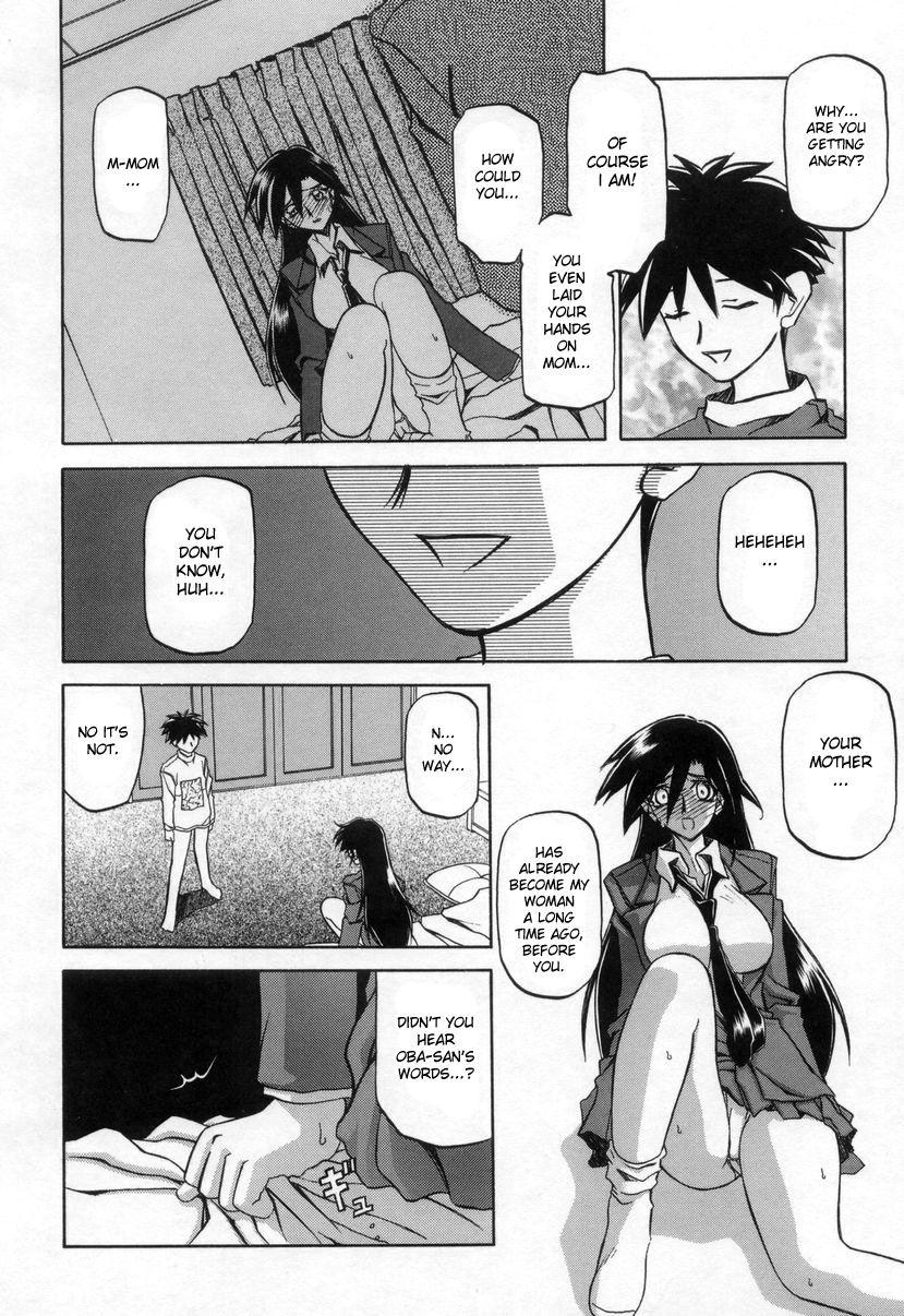 Suna No Kusari 2