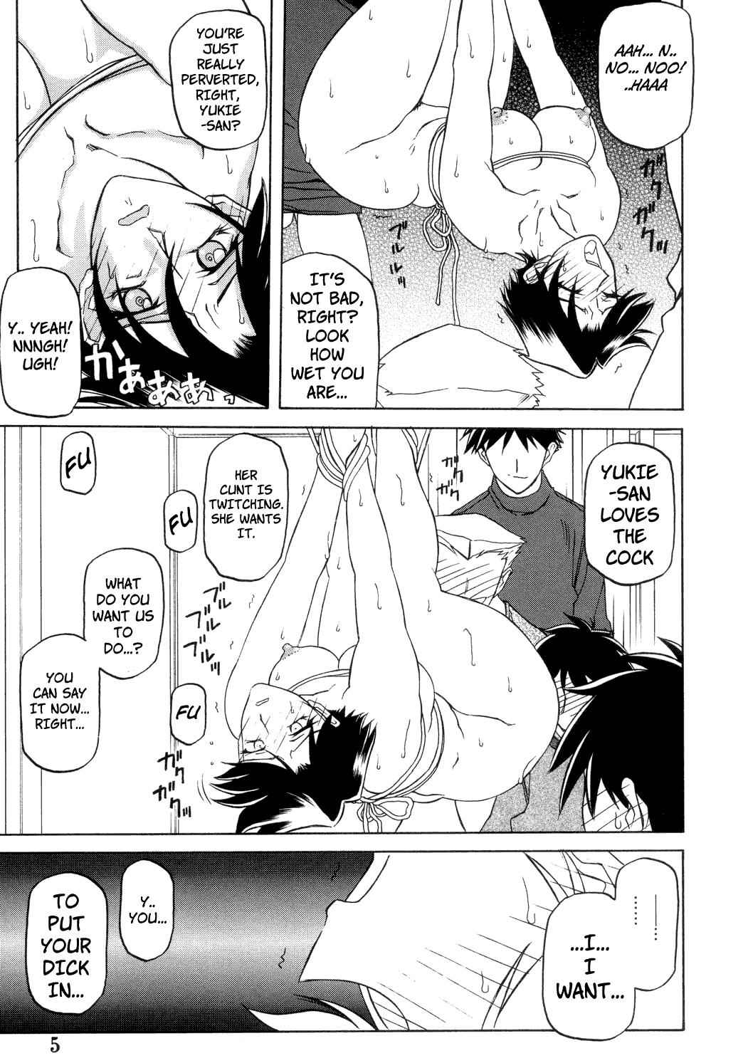 Suna No Kusari 2