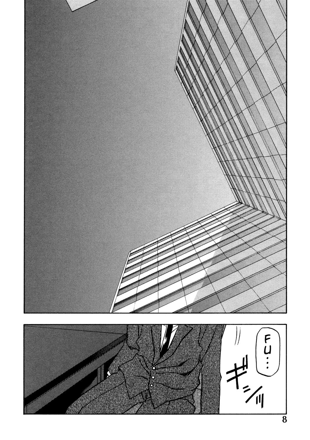 Suna No Kusari 2