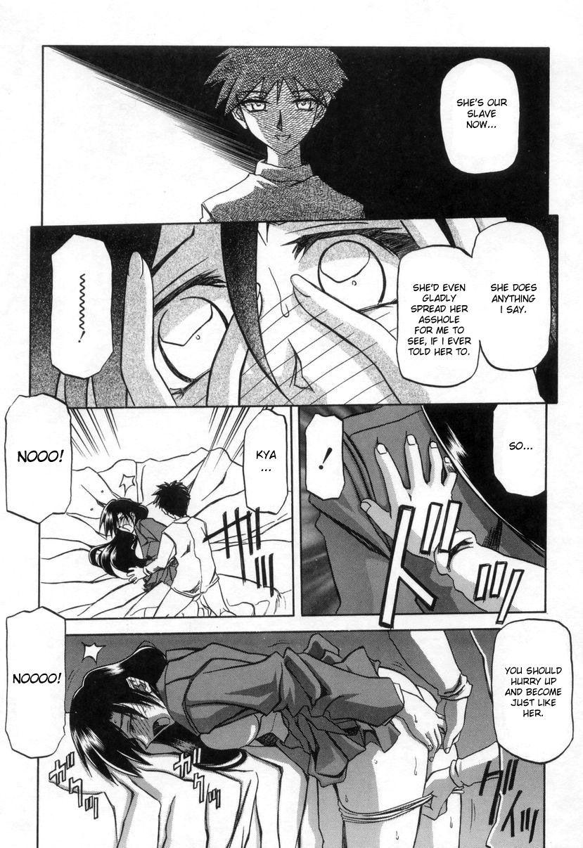 Suna No Kusari 2