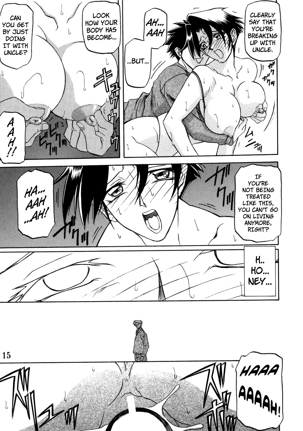 Suna No Kusari 2