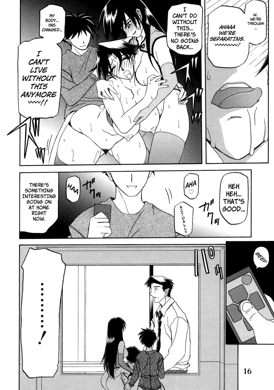 Suna No Kusari 2