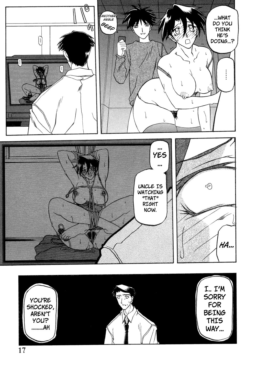 Suna No Kusari 2