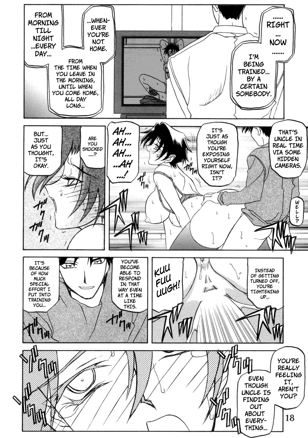 Suna No Kusari 2