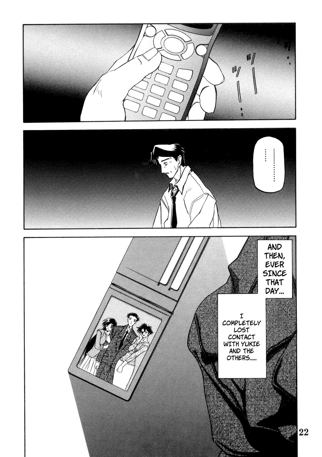 Suna No Kusari 2