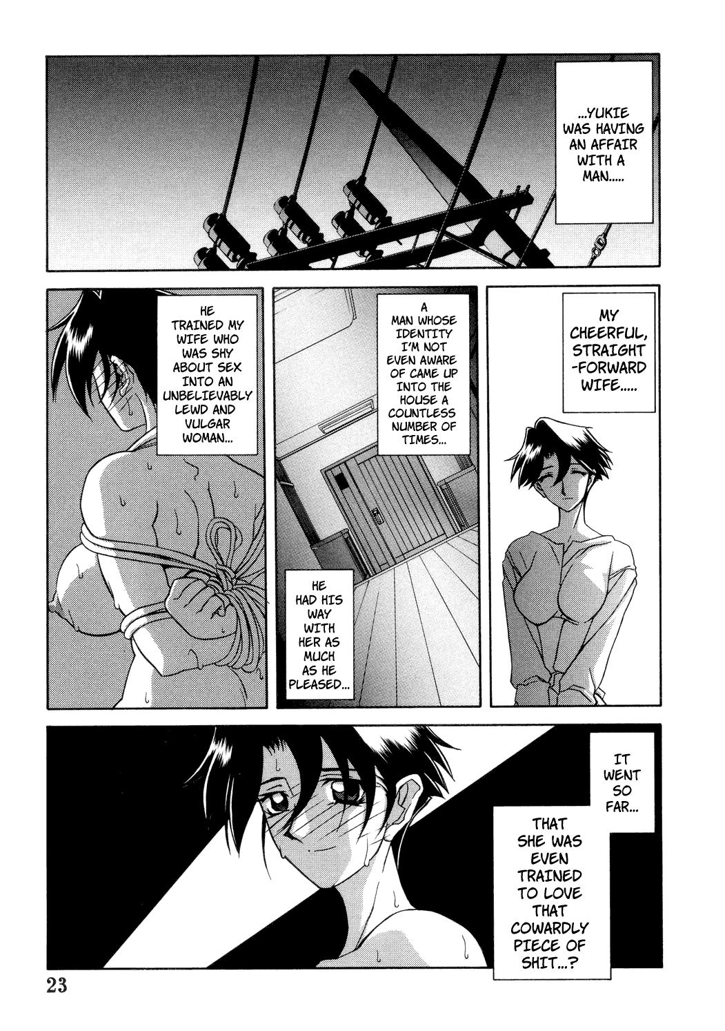 Suna No Kusari 2