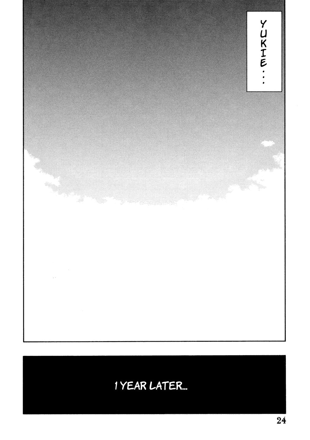 Suna No Kusari 2