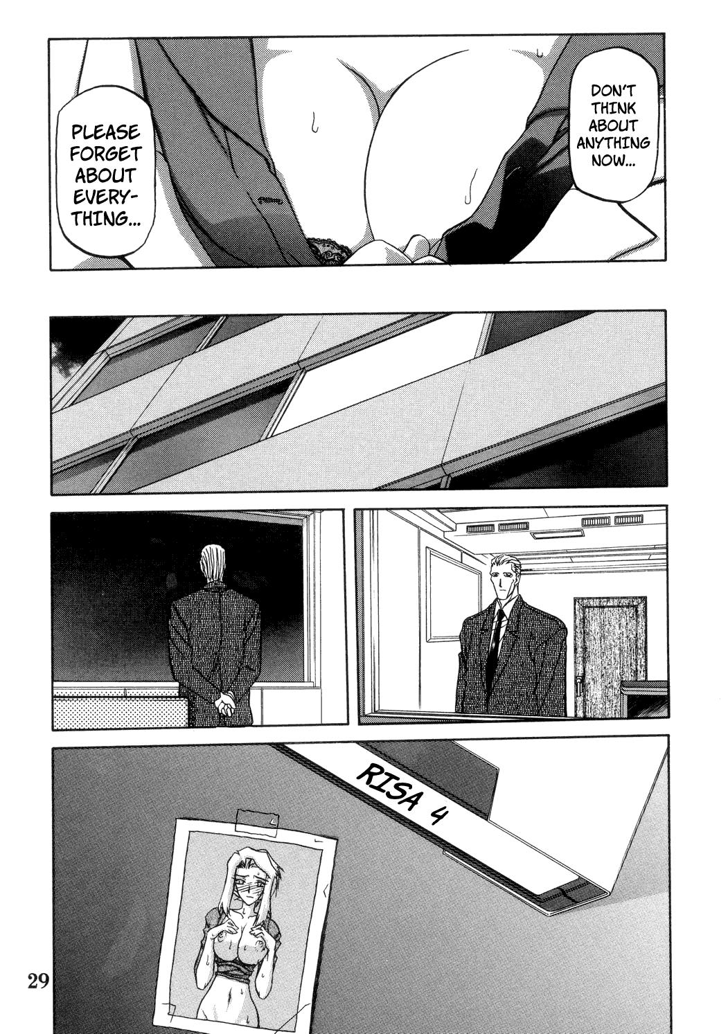 Suna No Kusari 2