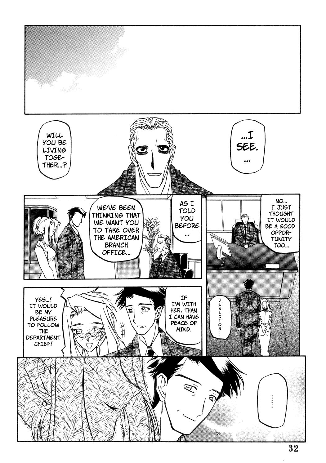 Suna No Kusari 2