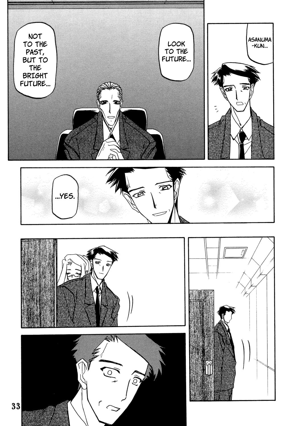 Suna No Kusari 2