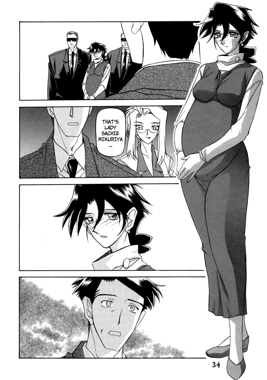 Suna No Kusari 2
