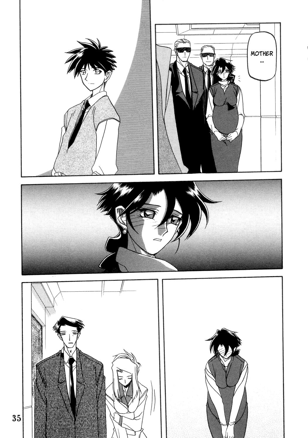 Suna No Kusari 2