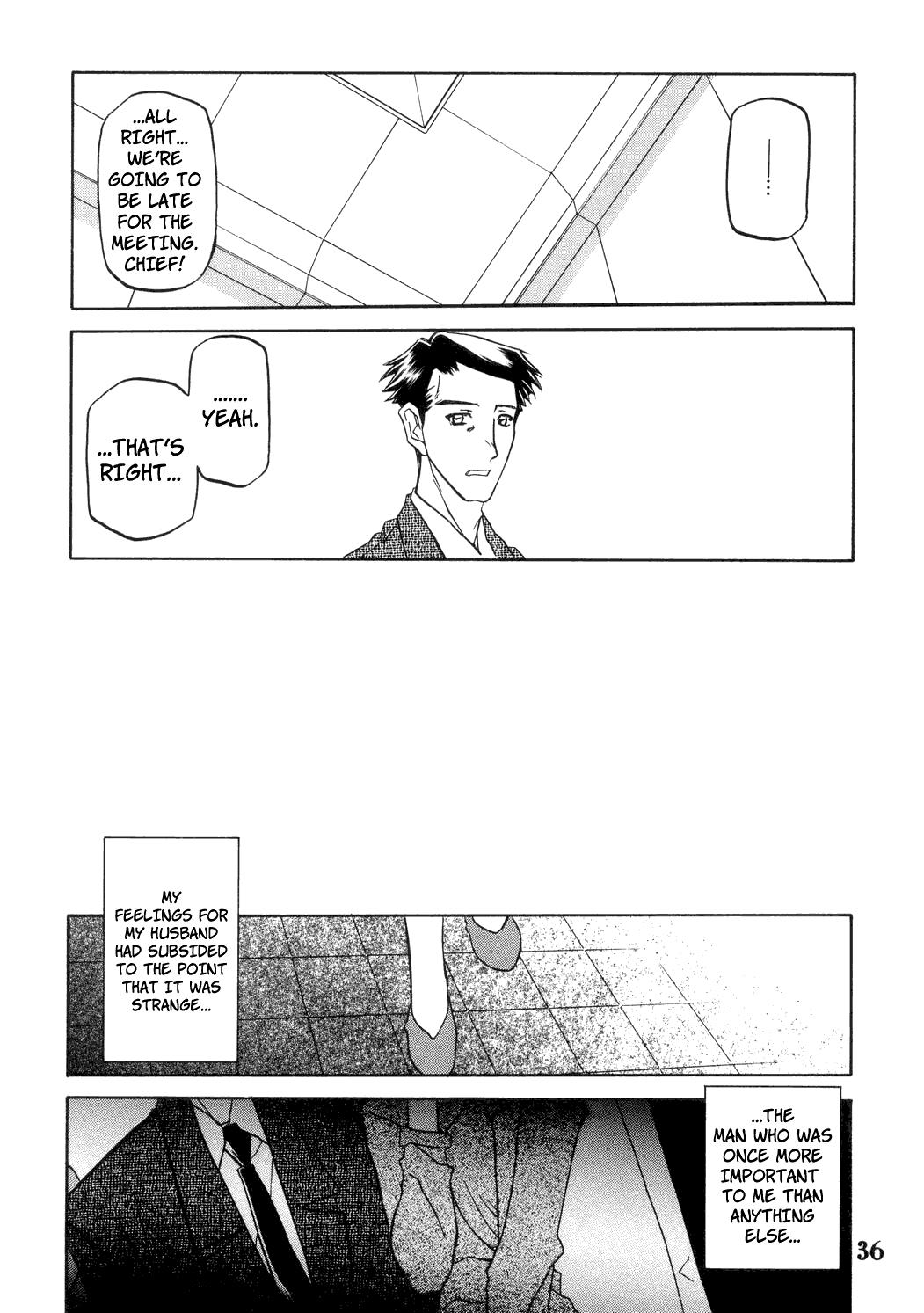 Suna No Kusari 2