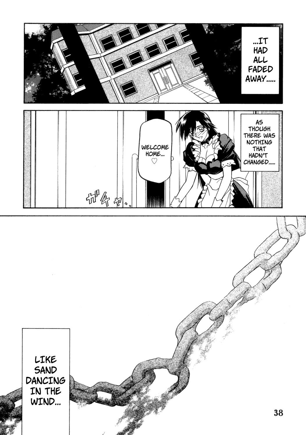 Suna No Kusari 2