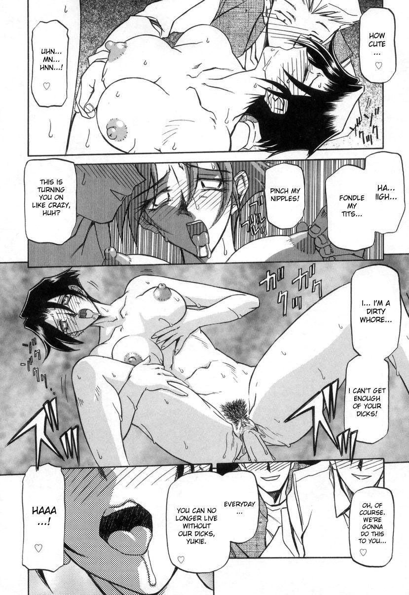 Suna No Kusari 2