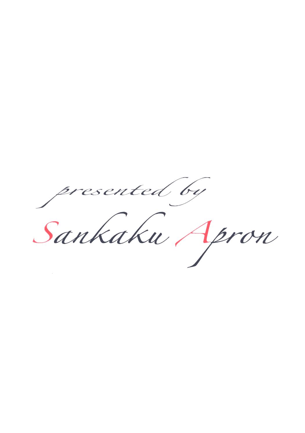 Suna No Kusari 2
