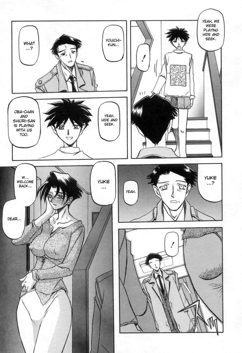 Suna No Kusari 2
