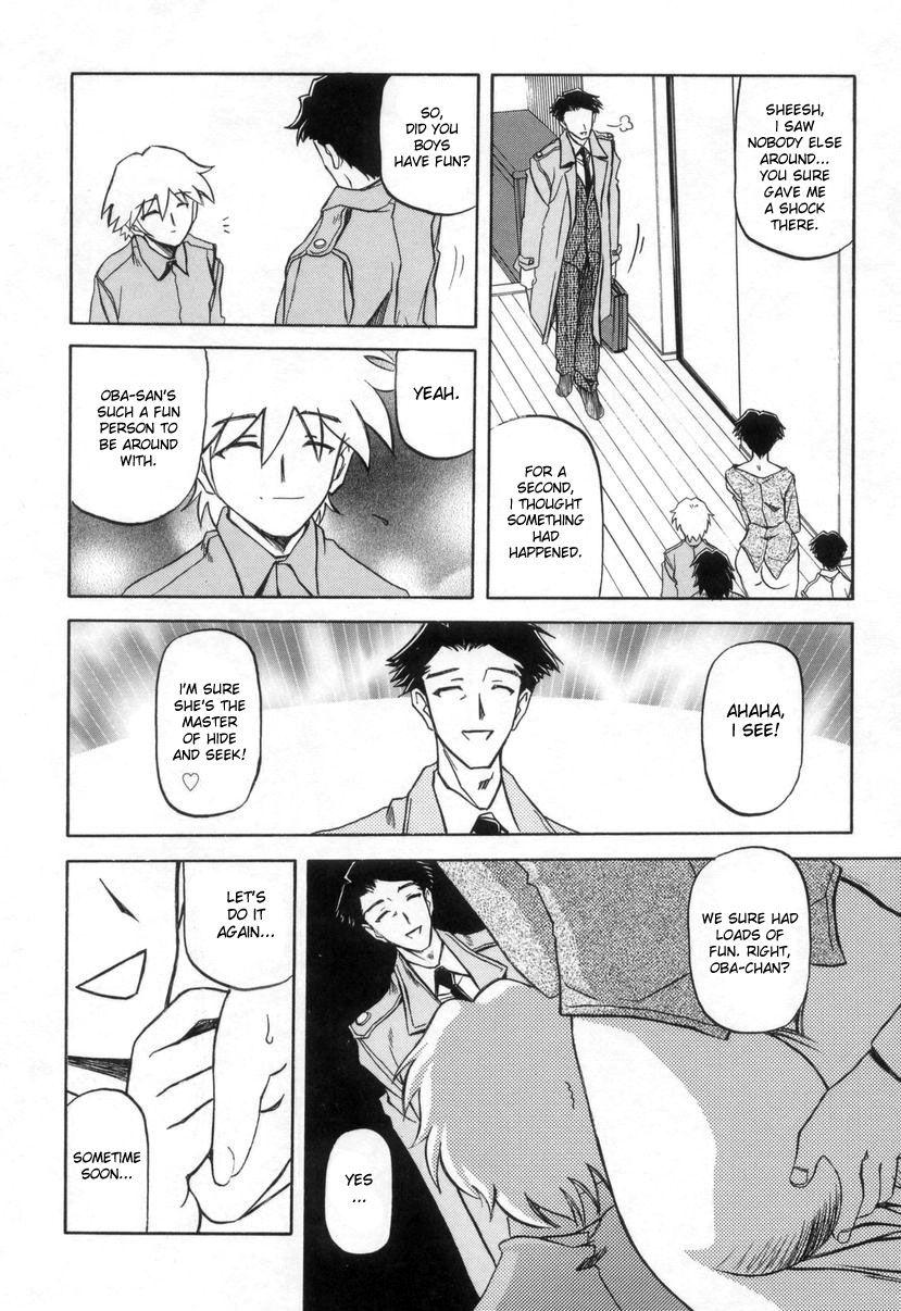 Suna No Kusari 2