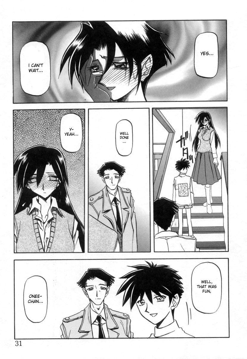 Suna No Kusari 2