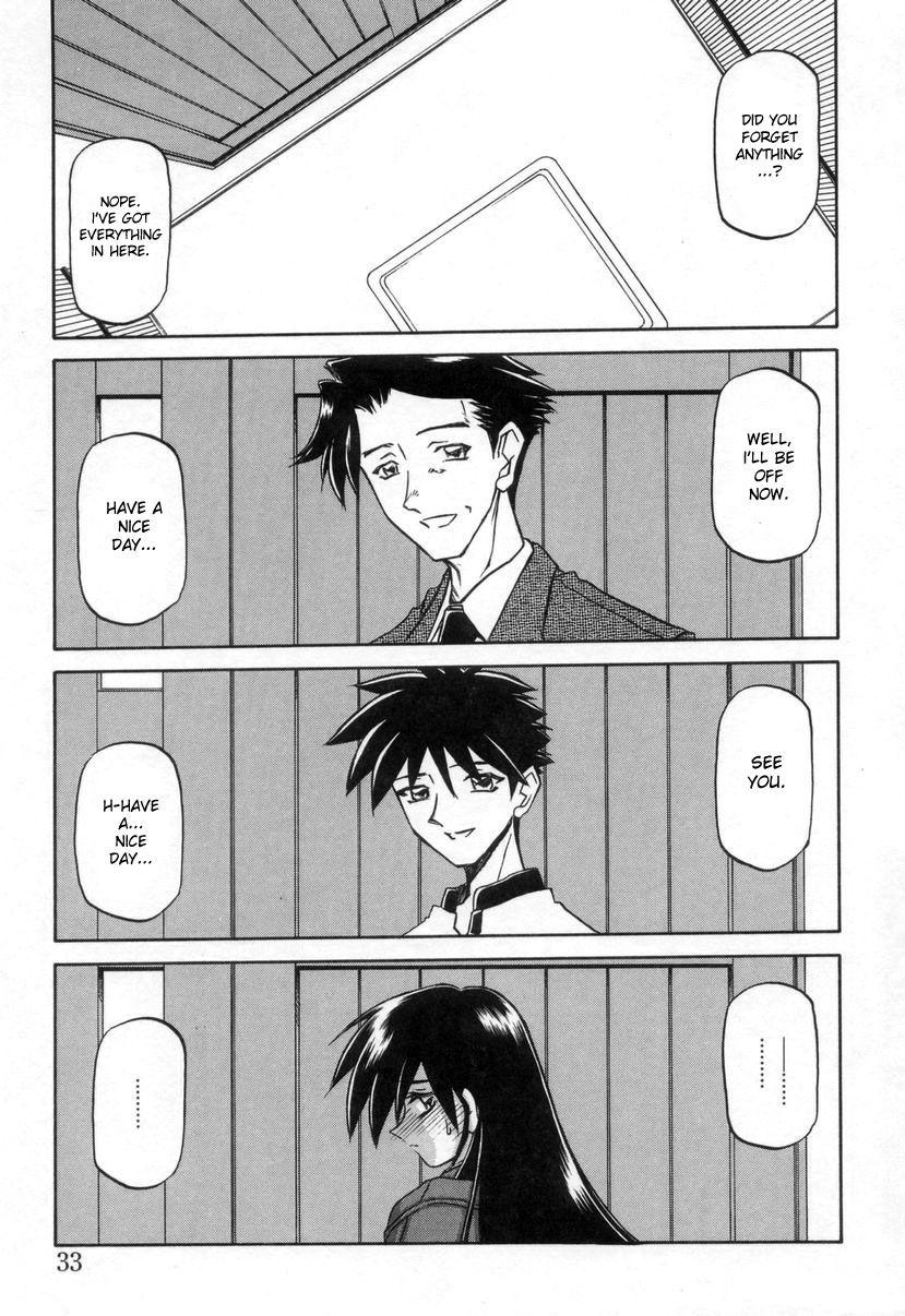 Suna No Kusari 2