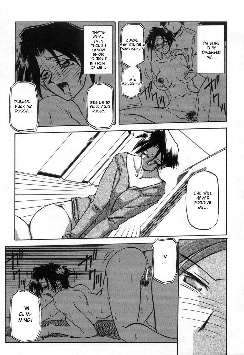 Suna No Kusari 2