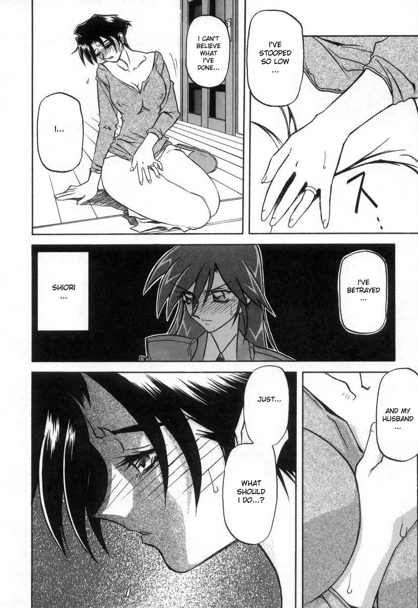 Suna No Kusari 2
