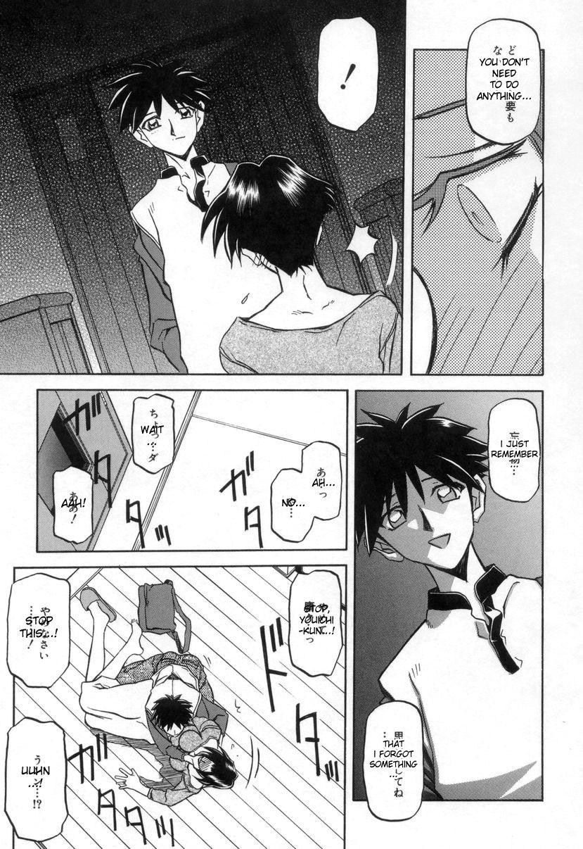 Suna No Kusari 2