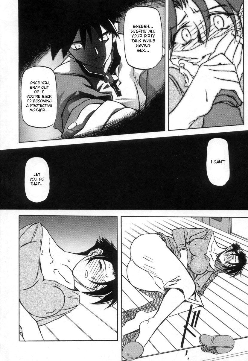 Suna No Kusari 2