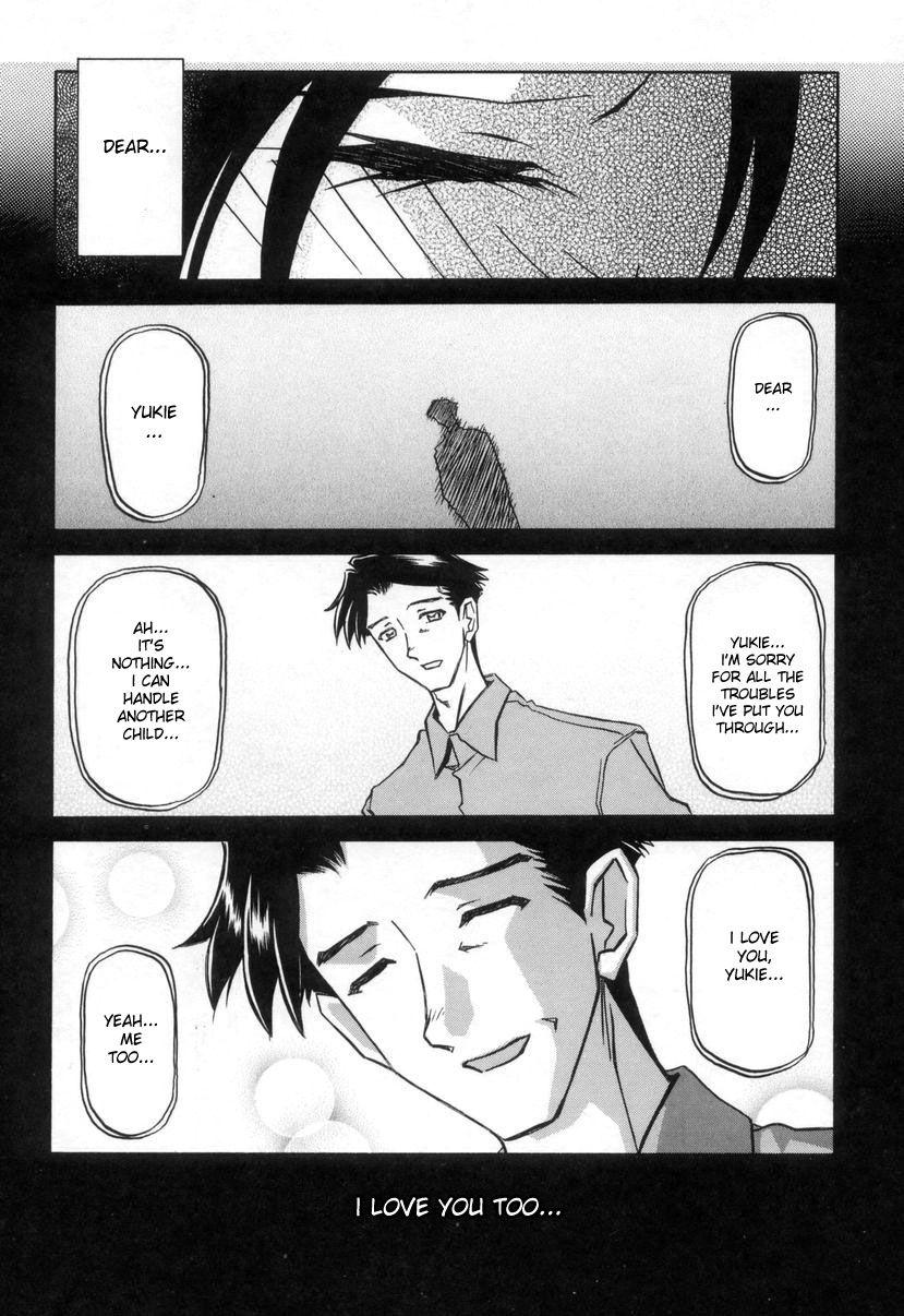 Suna No Kusari 2