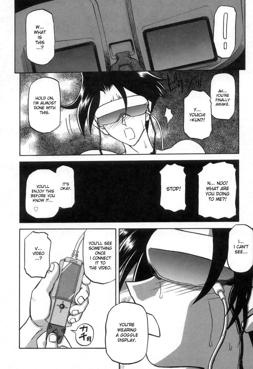 Suna No Kusari 2