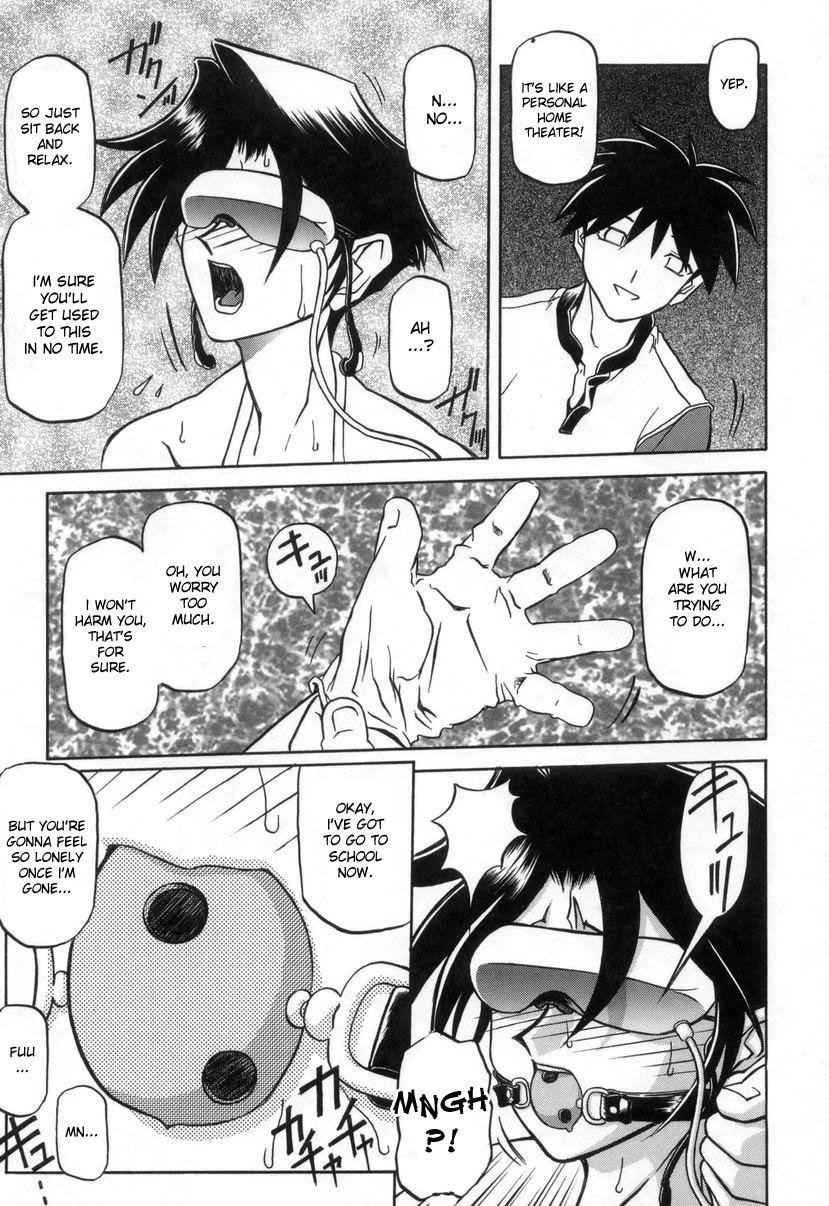 Suna No Kusari 2