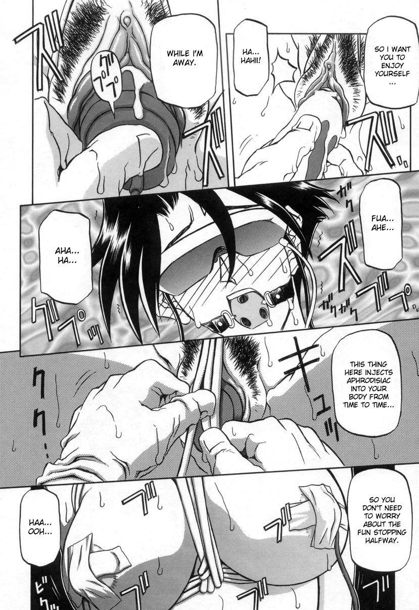 Suna No Kusari 2