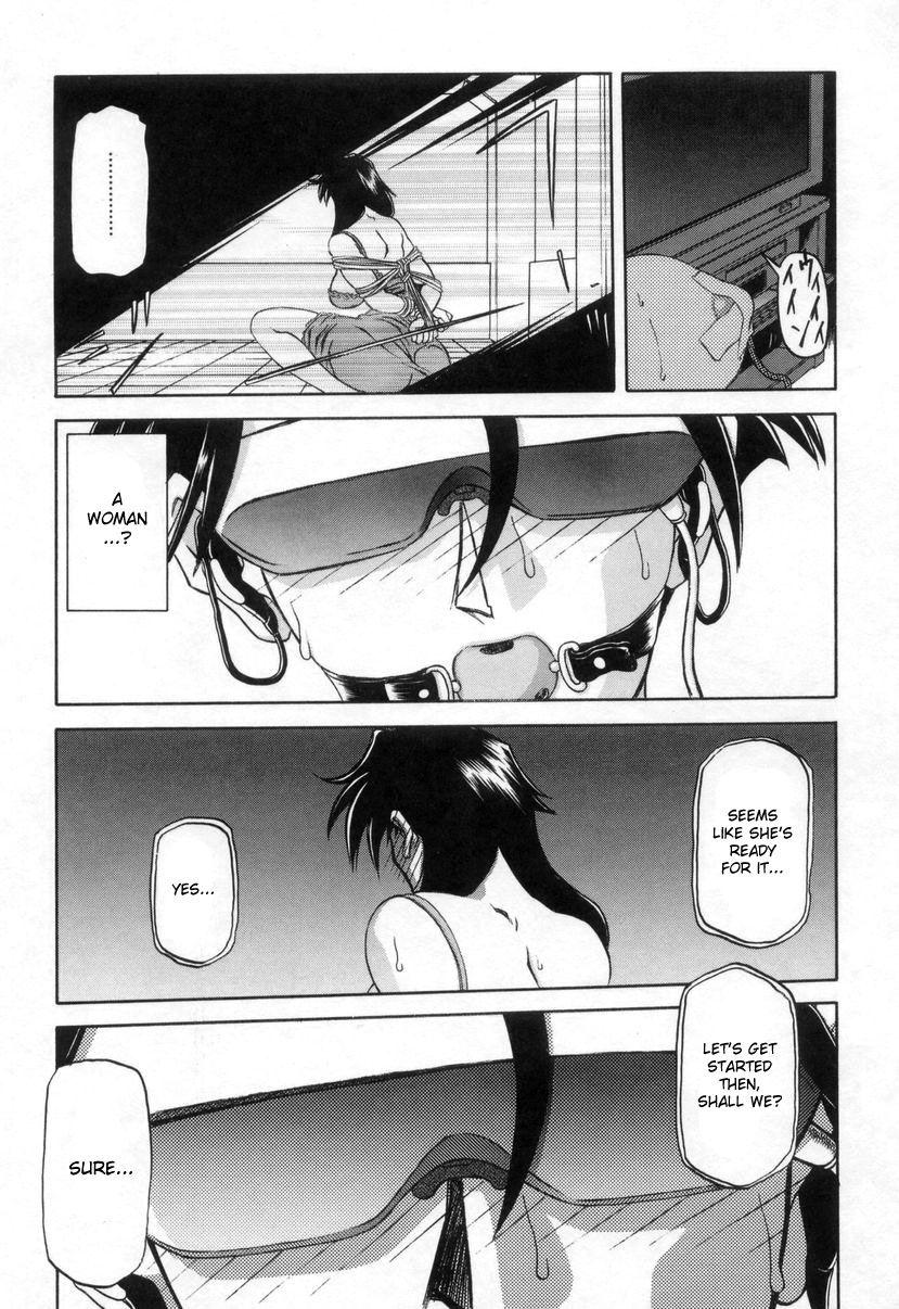 Suna No Kusari 2