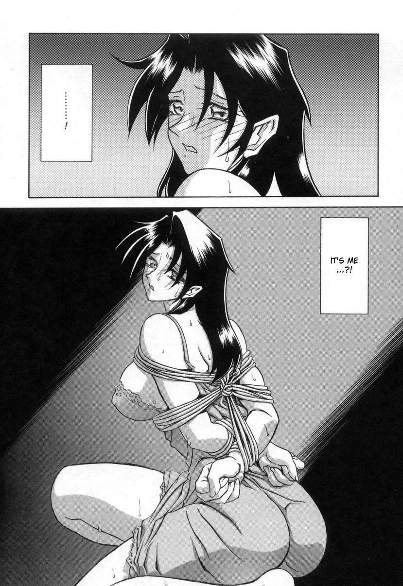 Suna No Kusari 2