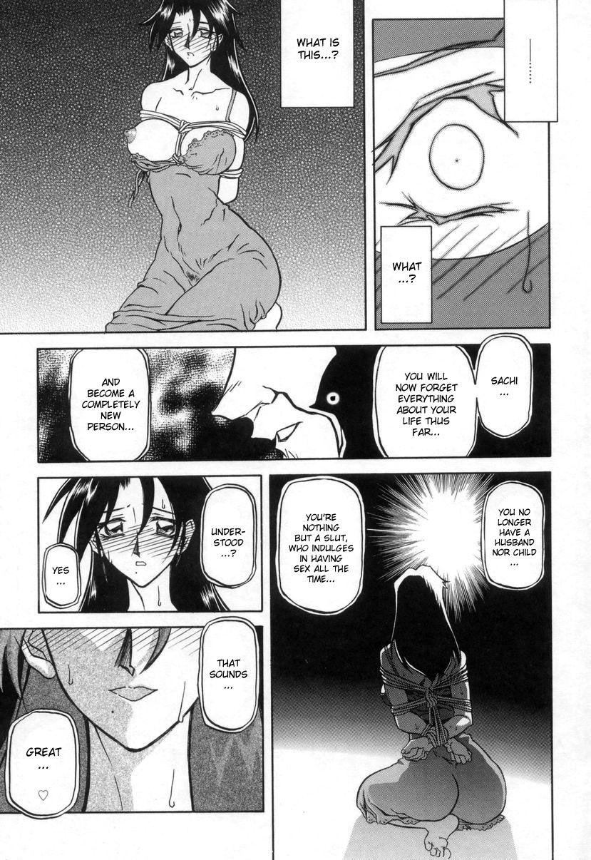 Suna No Kusari 2