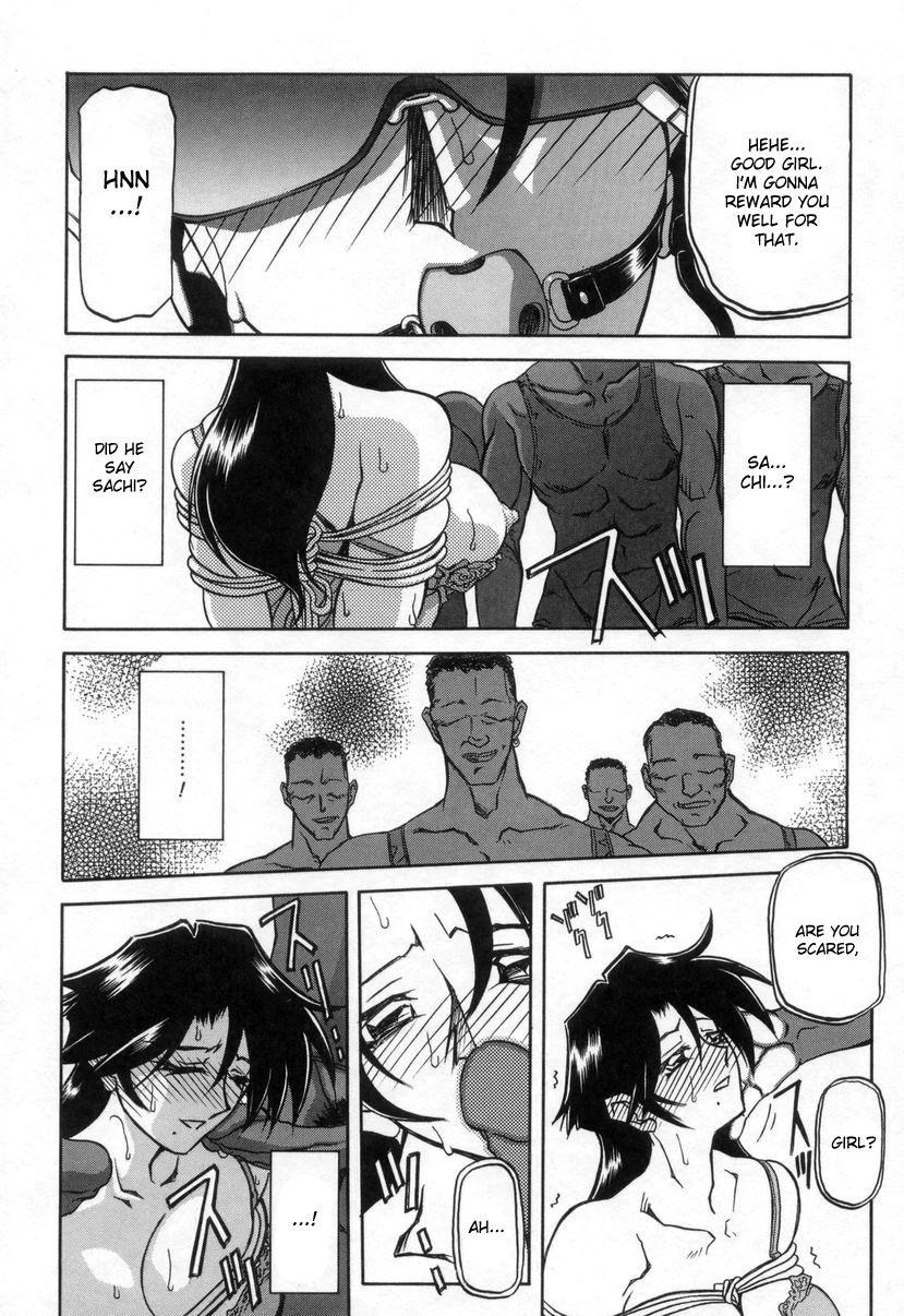 Suna No Kusari 2