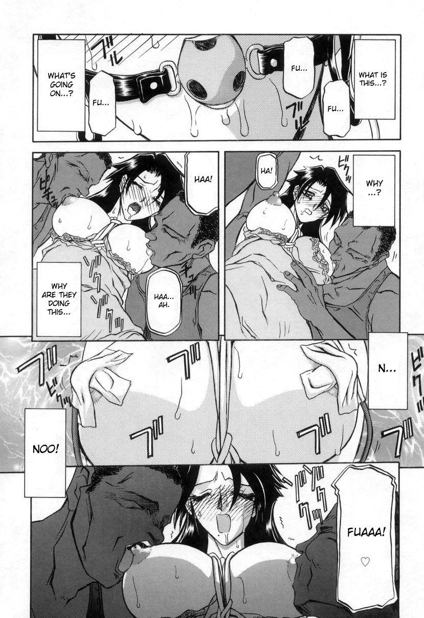 Suna No Kusari 2