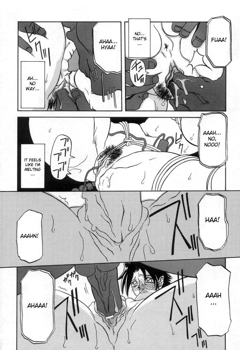 Suna No Kusari 2