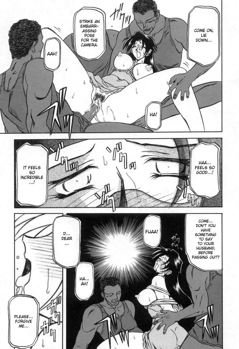 Suna No Kusari 2